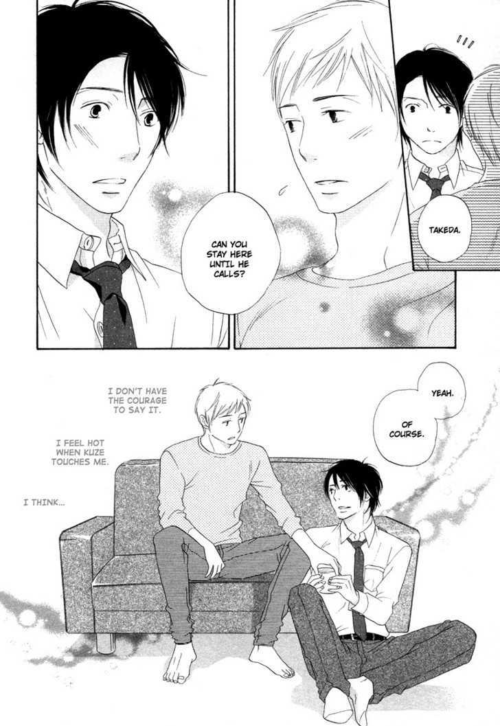 Boku wa Boku narini Chapter 7 page 21 - Chapter 7 : Mint Candy