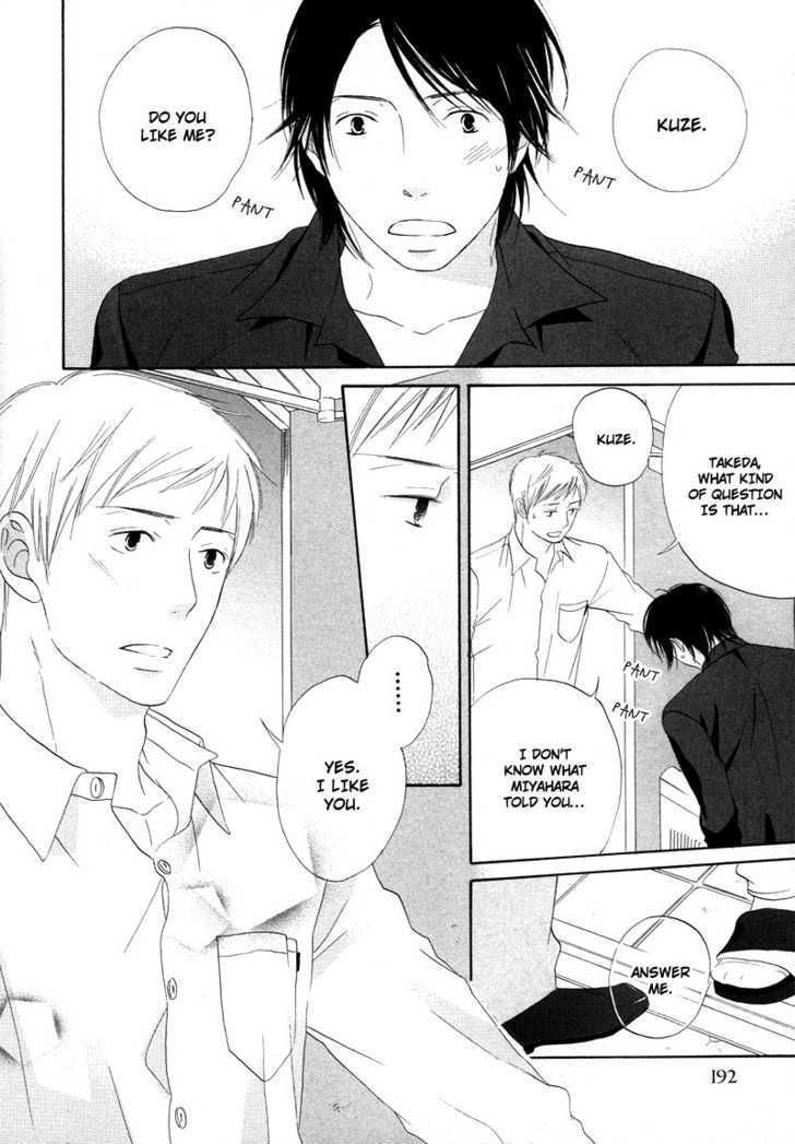 Boku wa Boku narini Chapter 7 page 27 - Chapter 7 : Mint Candy