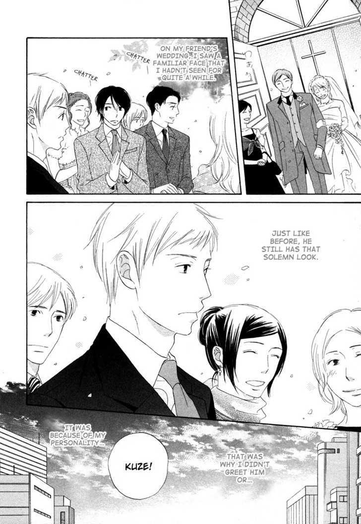 Boku wa Boku narini Chapter 7 page 5 - Chapter 7 : Mint Candy