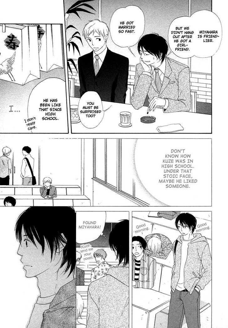 Boku wa Boku narini Chapter 7 page 8 - Chapter 7 : Mint Candy