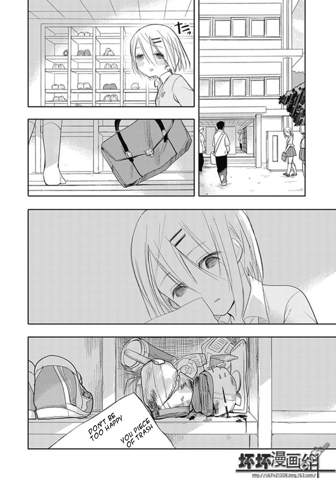 Boku wa Hajikko ga Suki Chapter 1.5 page 13 - Chapter 1.5: Warm sunshine, warm slippers