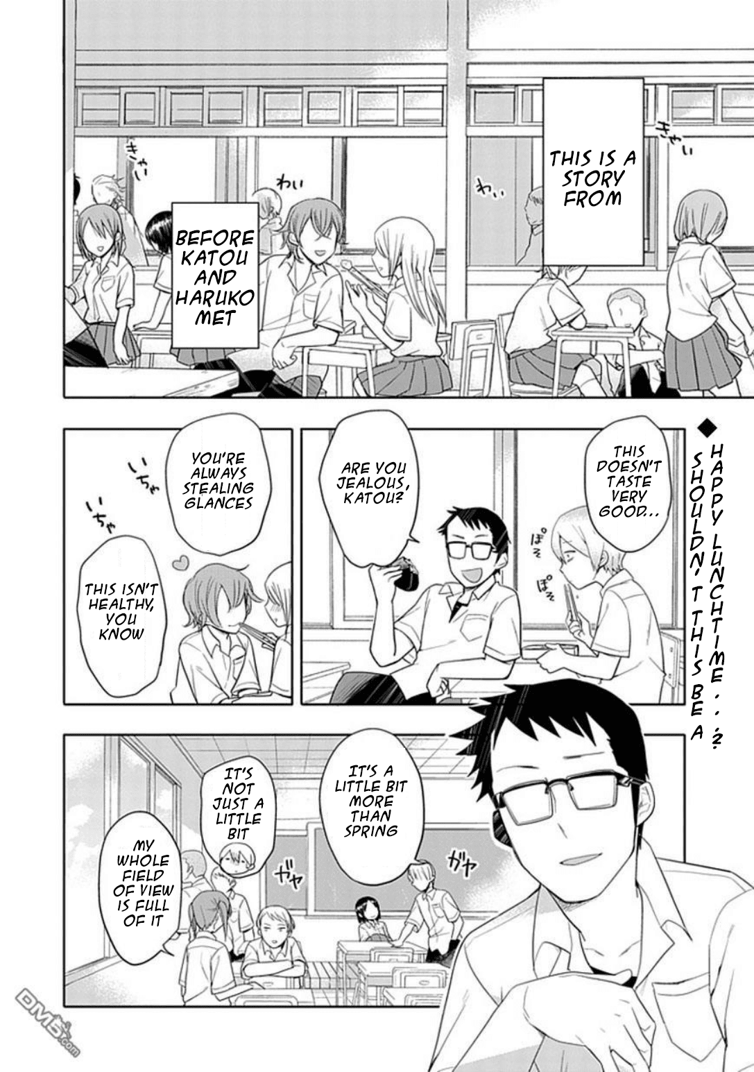 Boku wa Hajikko ga Suki Chapter 1.5 page 3 - Chapter 1.5: Warm sunshine, warm slippers