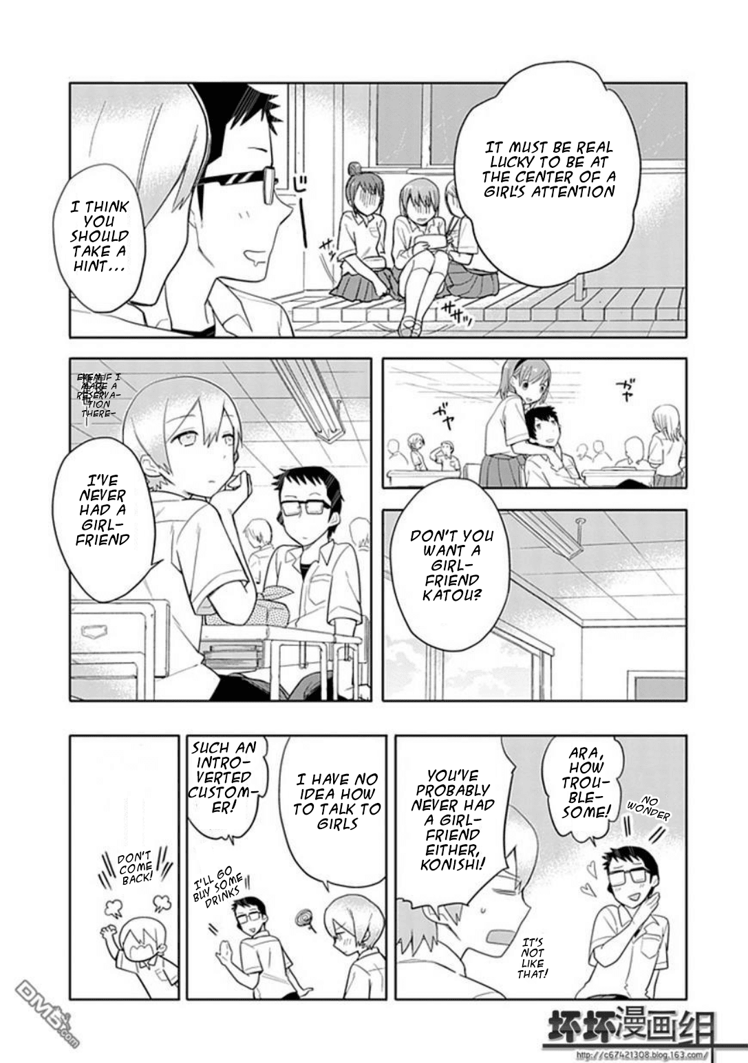 Boku wa Hajikko ga Suki Chapter 1.5 page 4 - Chapter 1.5: Warm sunshine, warm slippers