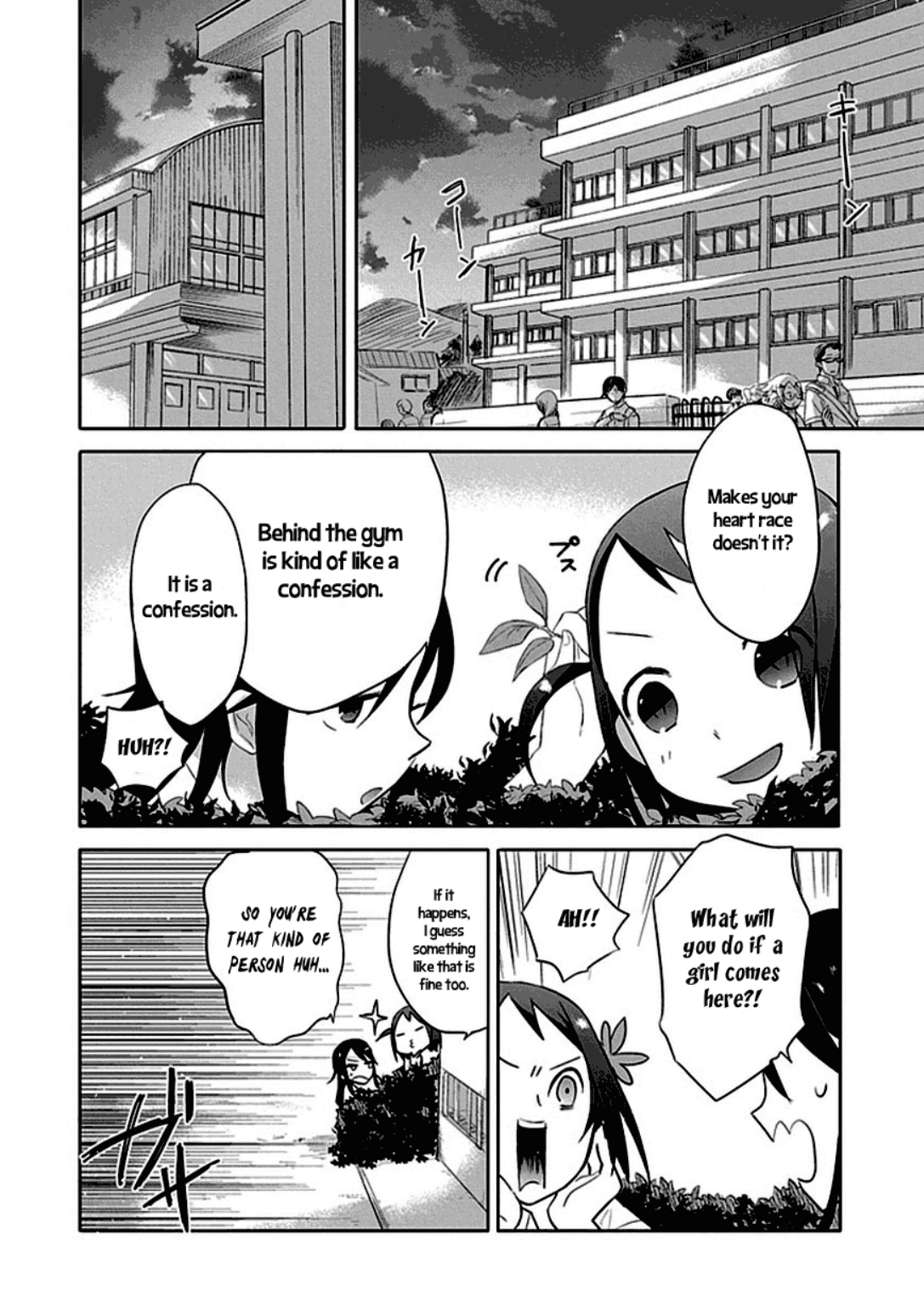 Boku wa Hajikko ga Suki Chapter 1 page 12 - Chapter 1