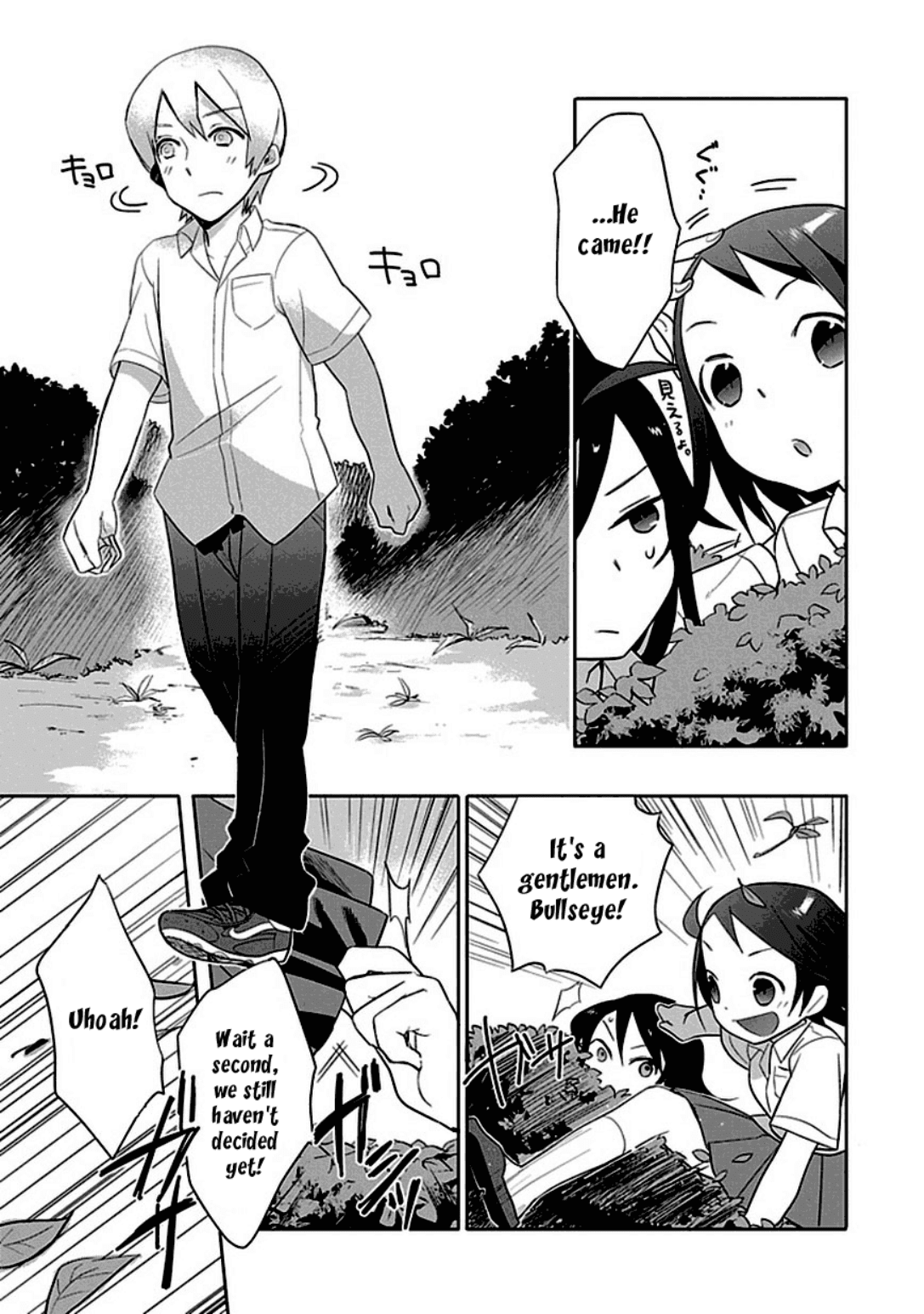 Boku wa Hajikko ga Suki Chapter 1 page 13 - Chapter 1