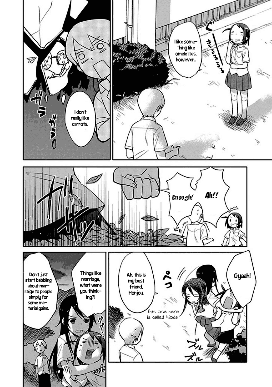 Boku wa Hajikko ga Suki Chapter 1 page 18 - Chapter 1
