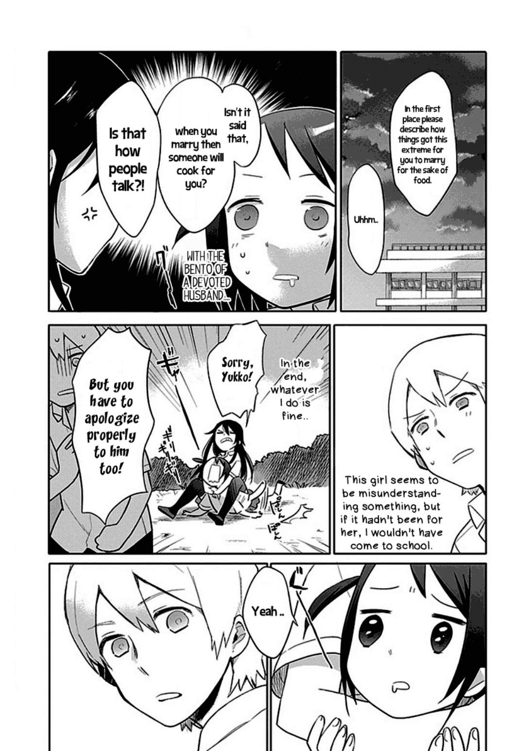 Boku wa Hajikko ga Suki Chapter 1 page 19 - Chapter 1
