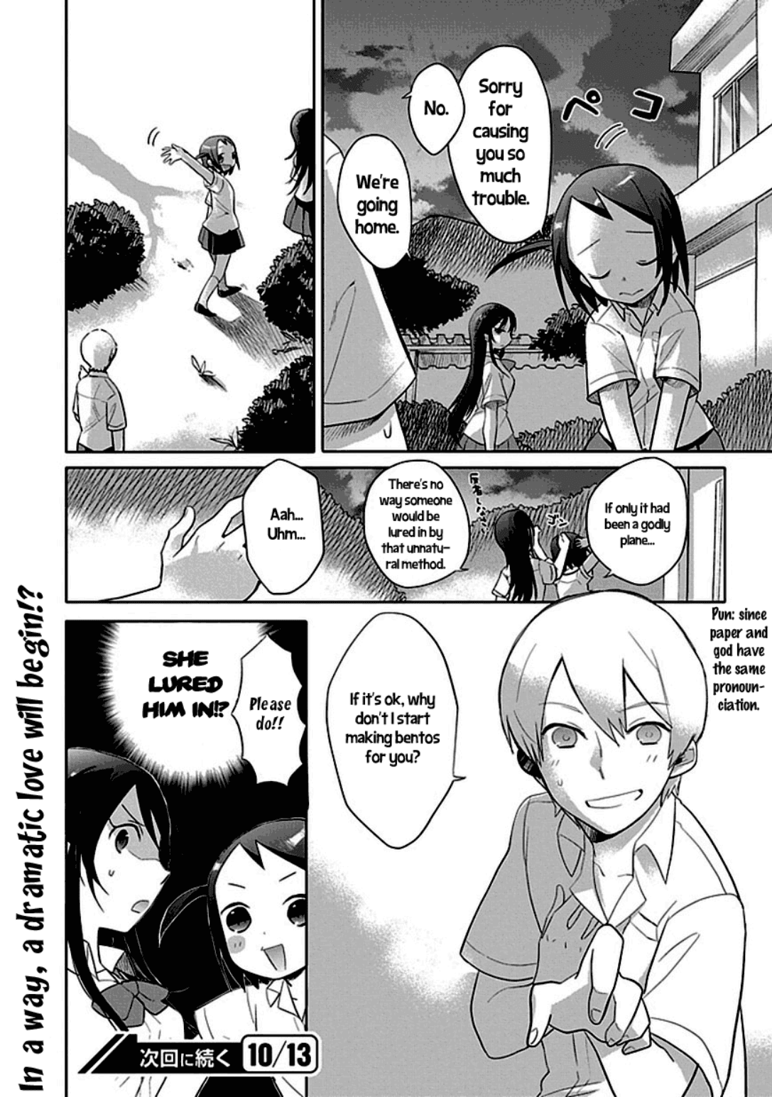 Boku wa Hajikko ga Suki Chapter 1 page 20 - Chapter 1
