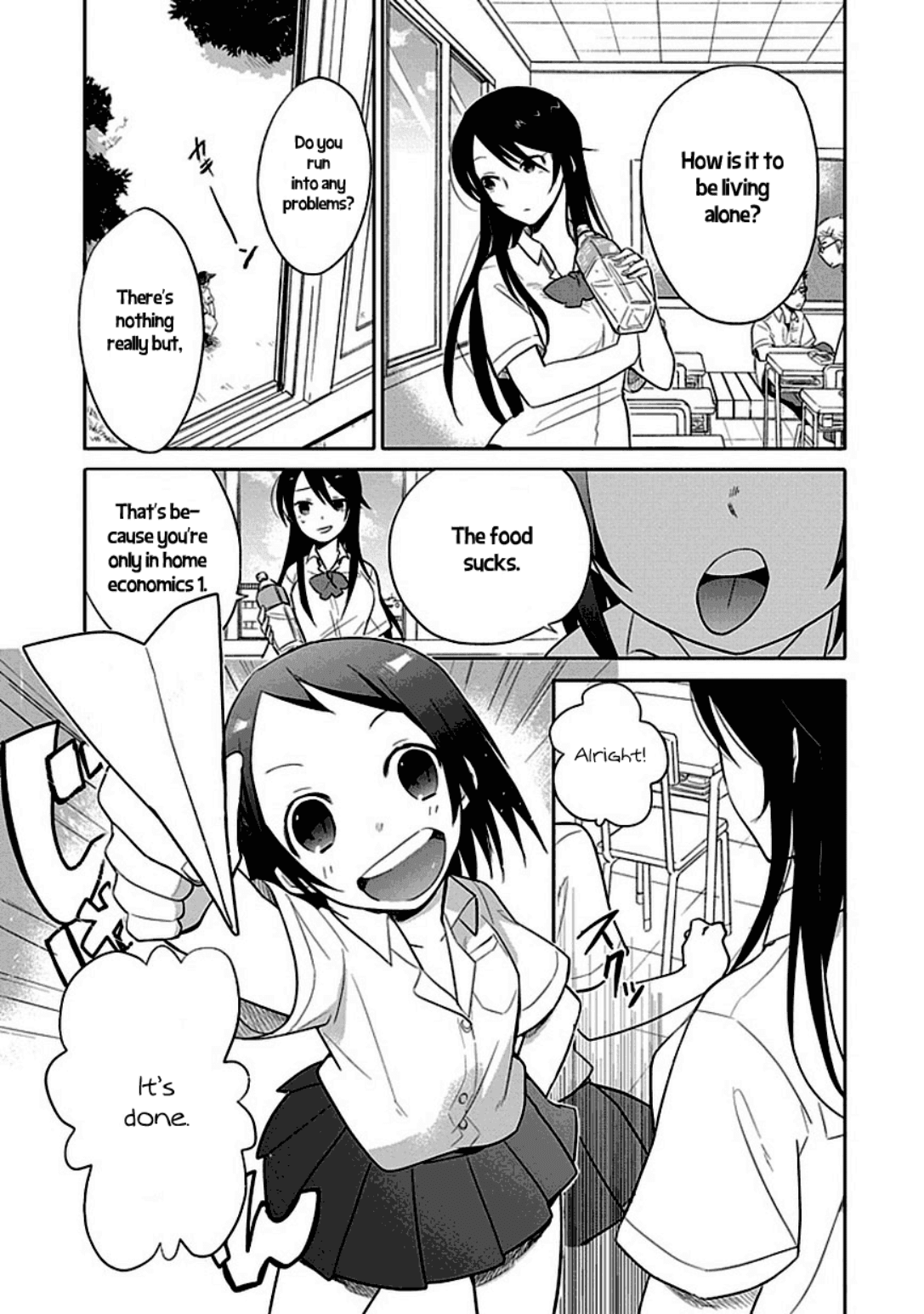 Boku wa Hajikko ga Suki Chapter 1 page 3 - Chapter 1