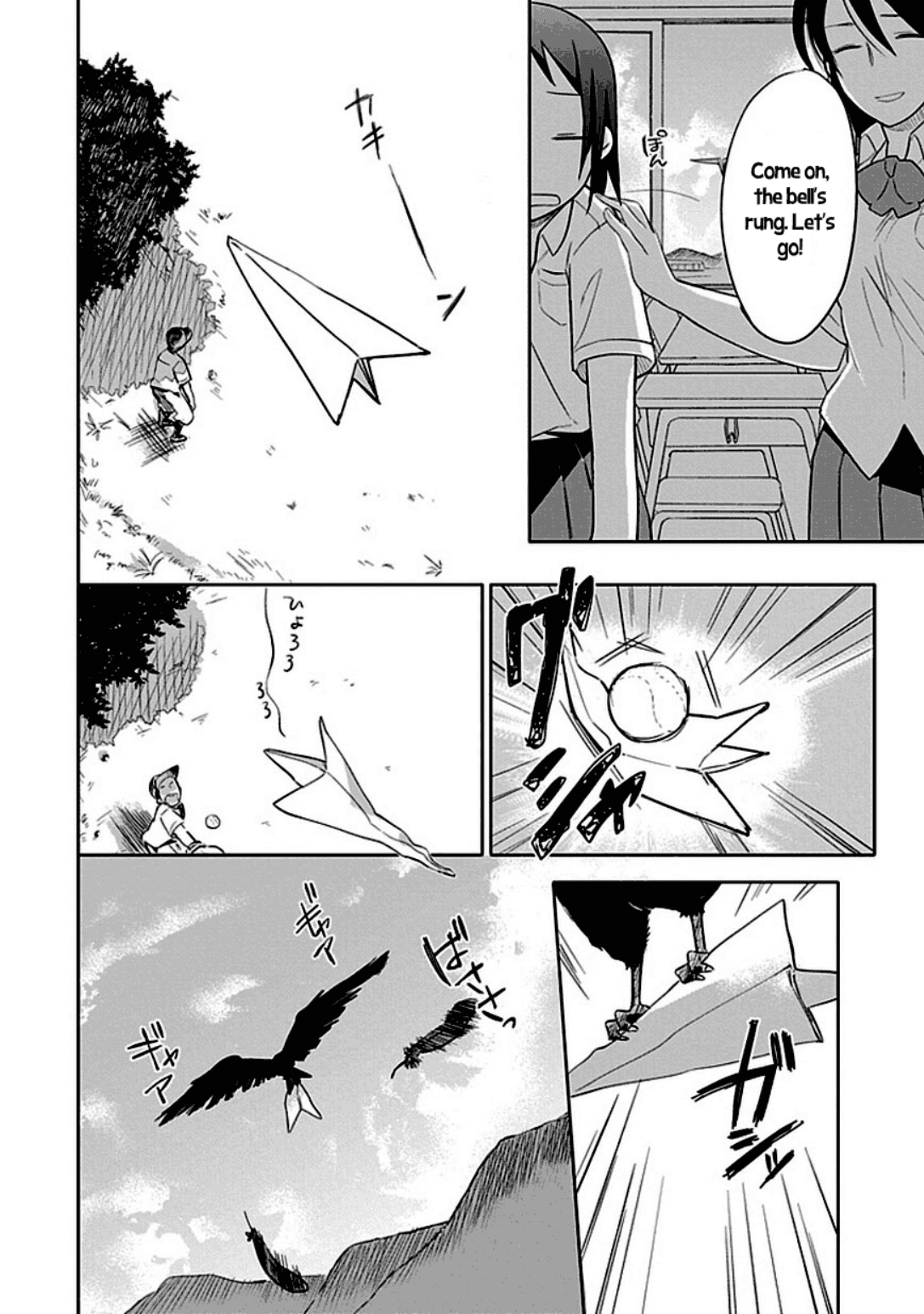 Boku wa Hajikko ga Suki Chapter 1 page 6 - Chapter 1