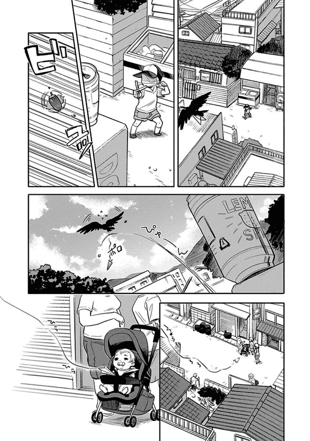 Boku wa Hajikko ga Suki Chapter 1 page 7 - Chapter 1