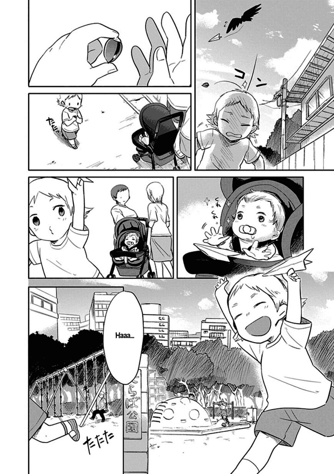 Boku wa Hajikko ga Suki Chapter 1 page 8 - Chapter 1