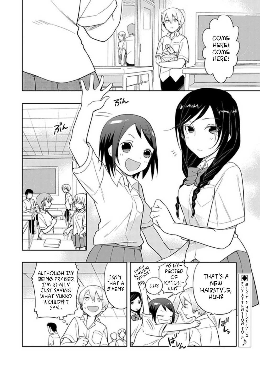 Boku wa Hajikko ga Suki Chapter 10 page 2 - Chapter 10
