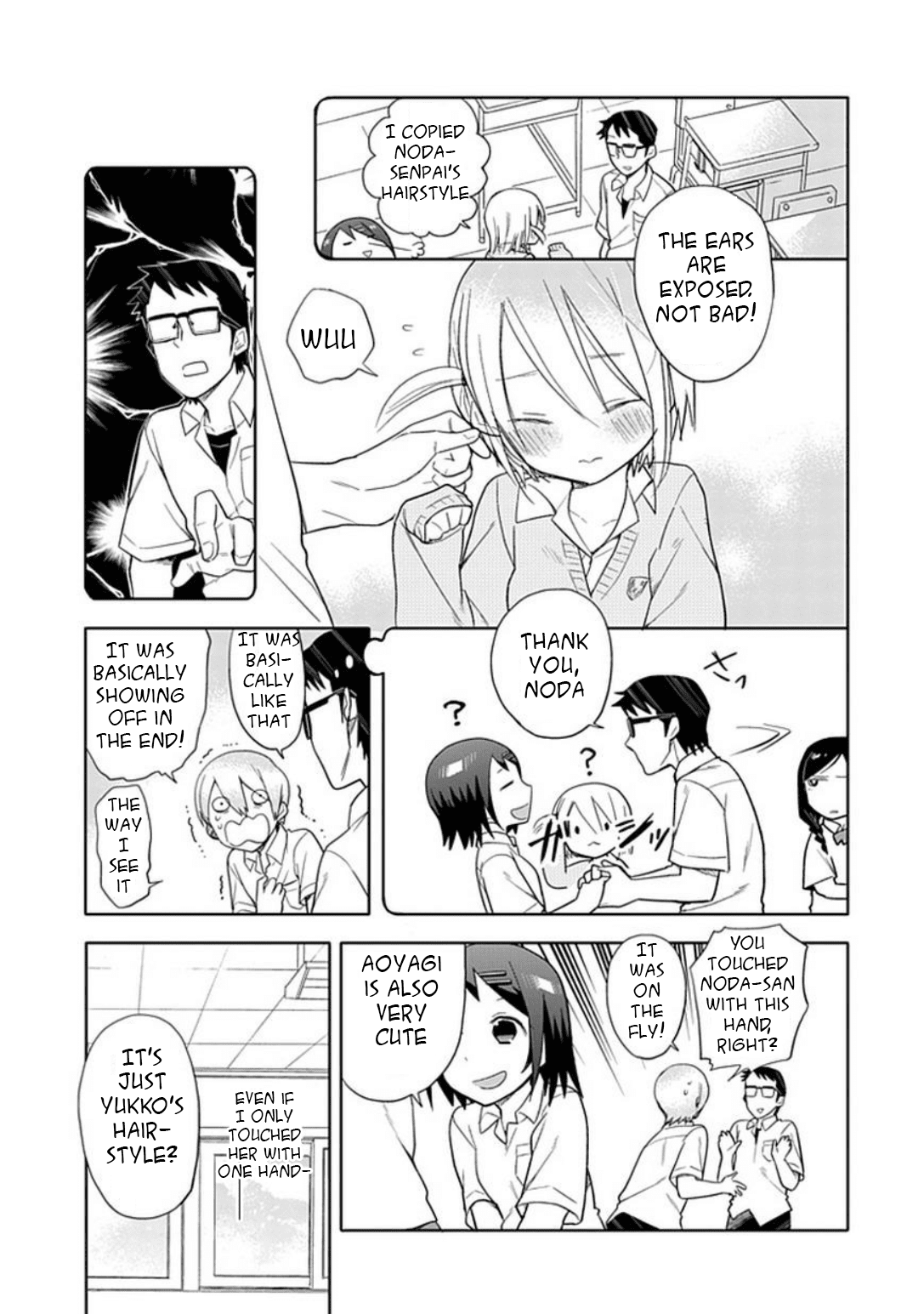 Boku wa Hajikko ga Suki Chapter 10 page 5 - Chapter 10