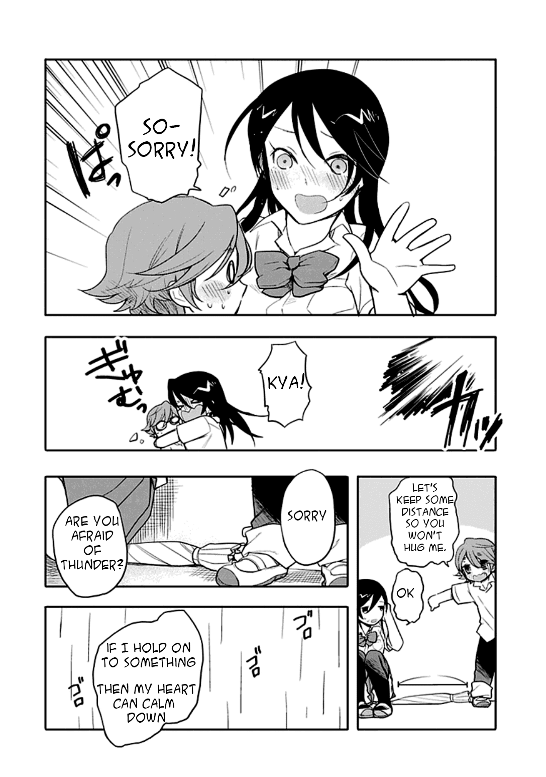 Boku wa Hajikko ga Suki Chapter 11 page 10 - Chapter 11