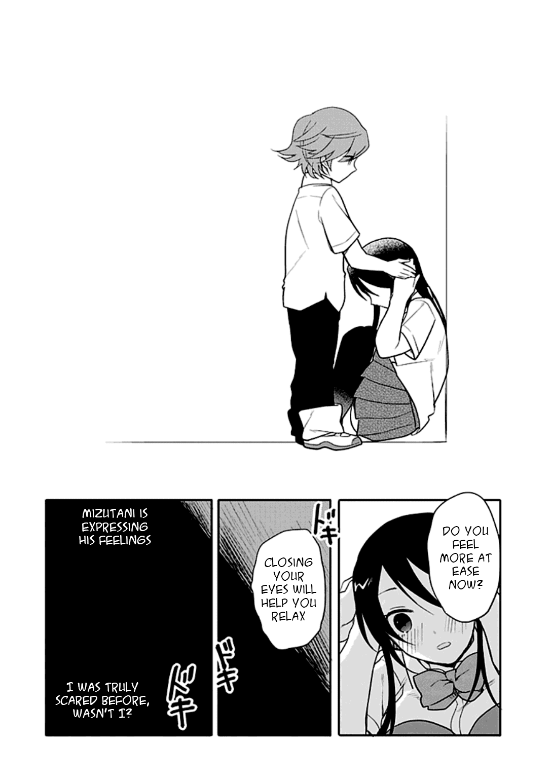 Boku wa Hajikko ga Suki Chapter 11 page 12 - Chapter 11