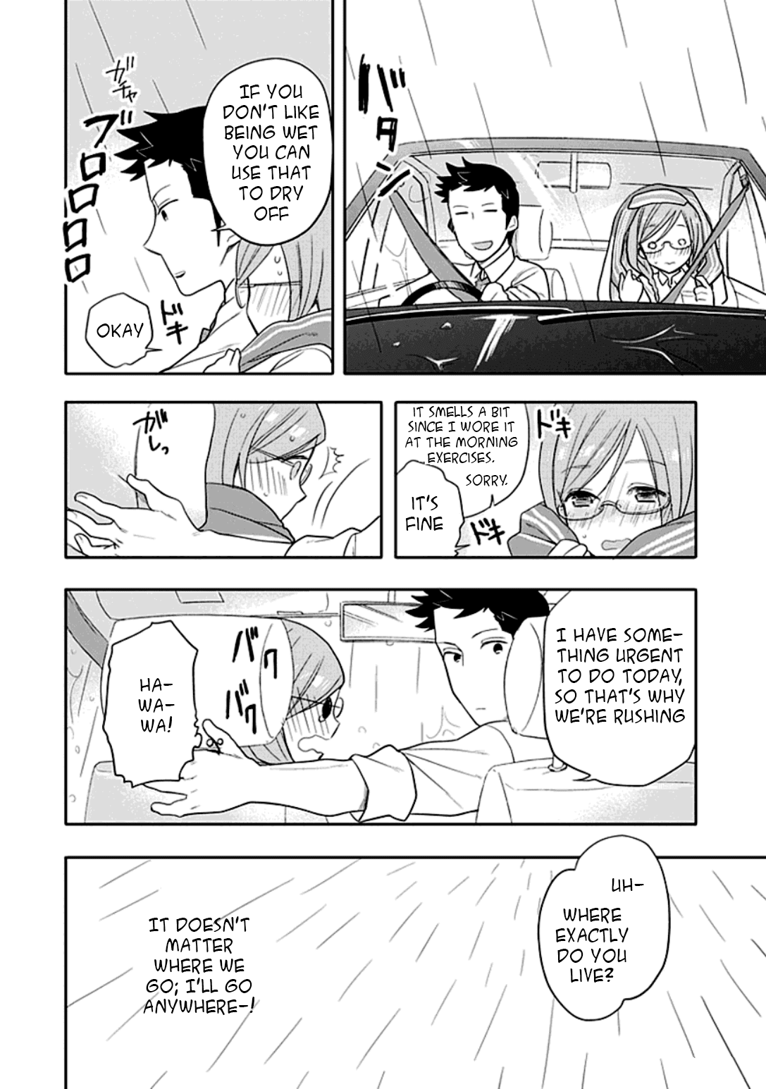 Boku wa Hajikko ga Suki Chapter 11 page 16 - Chapter 11