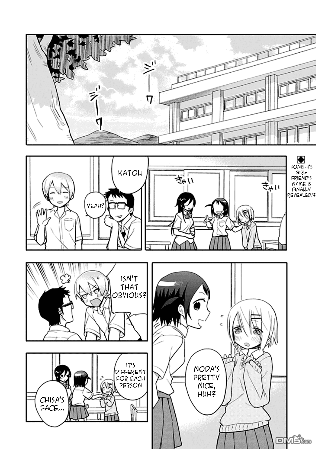 Boku wa Hajikko ga Suki Chapter 11 page 2 - Chapter 11