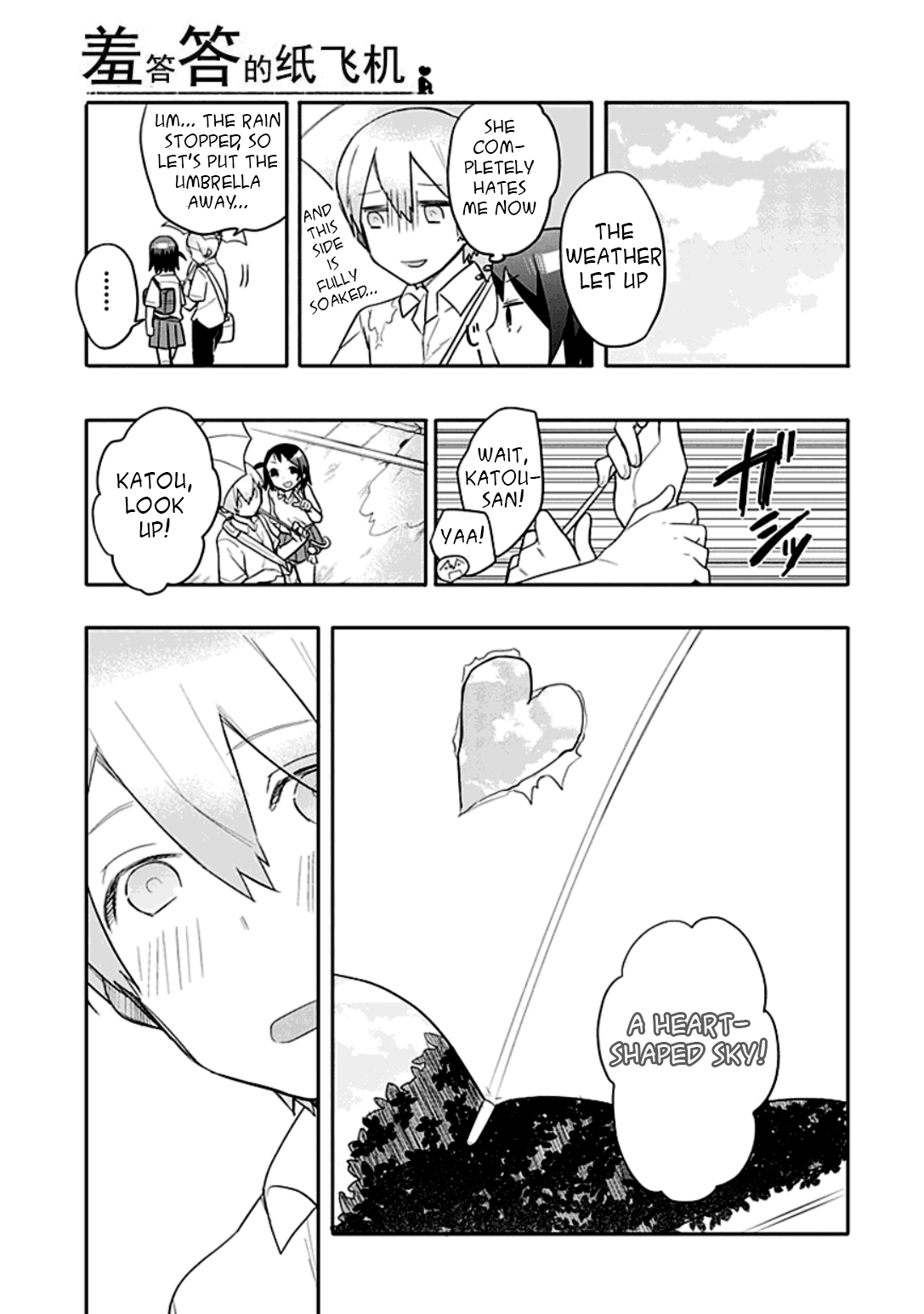 Boku wa Hajikko ga Suki Chapter 11 page 21 - Chapter 11
