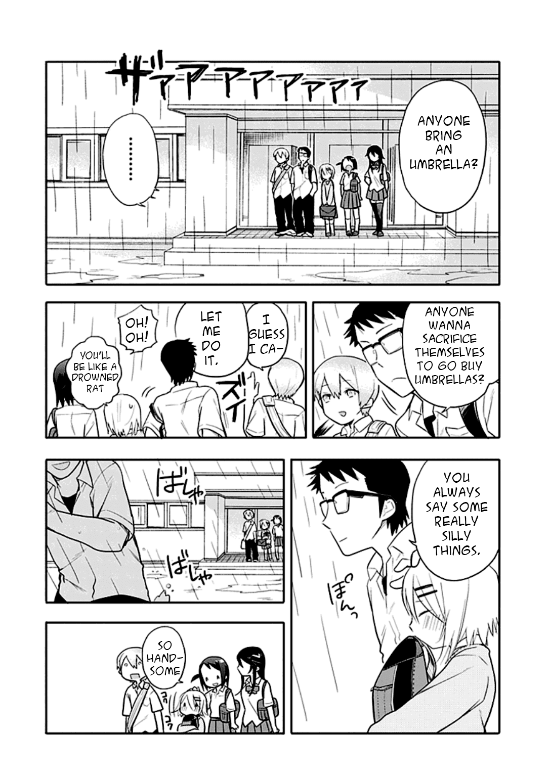 Boku wa Hajikko ga Suki Chapter 11 page 4 - Chapter 11