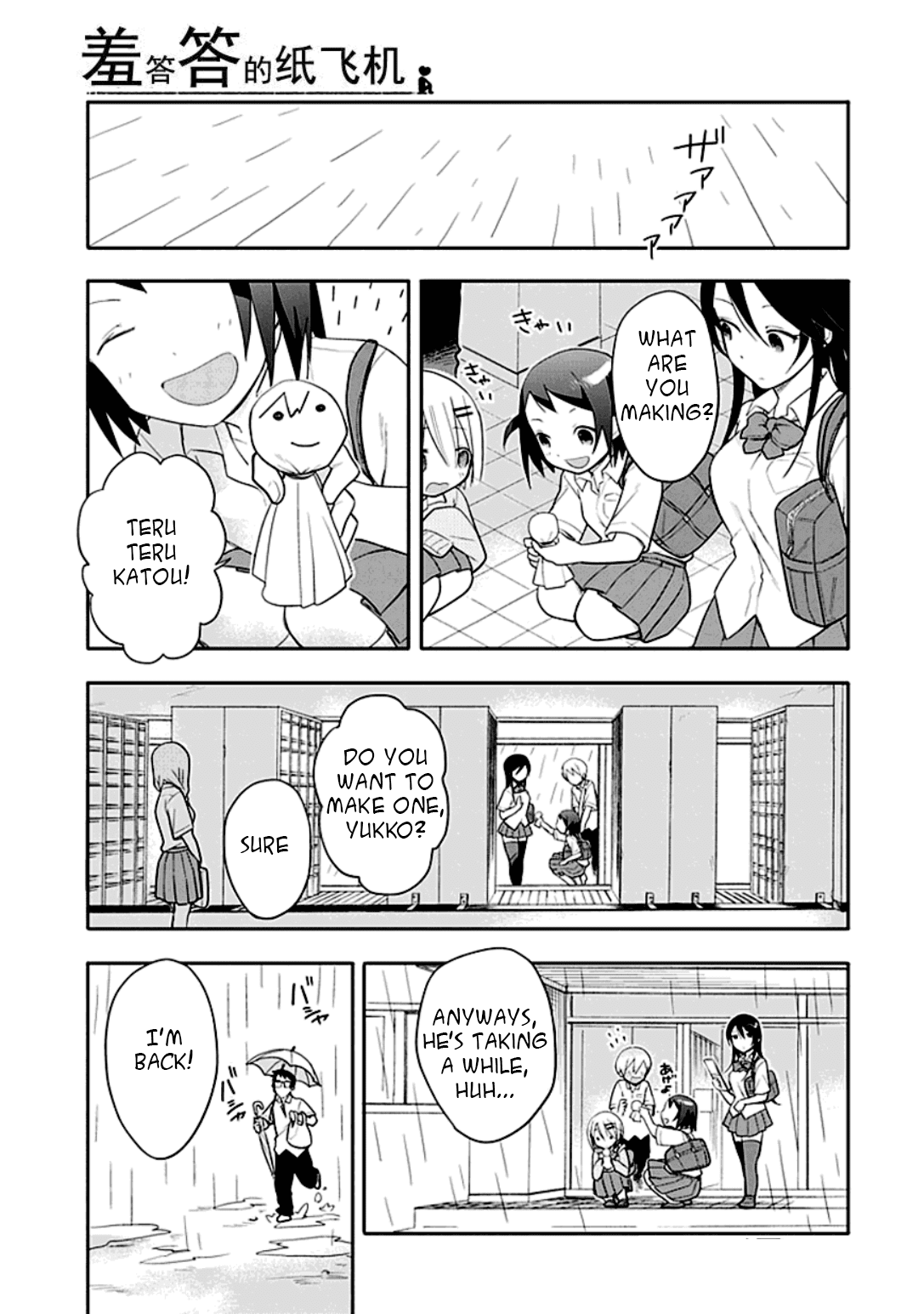 Boku wa Hajikko ga Suki Chapter 11 page 5 - Chapter 11