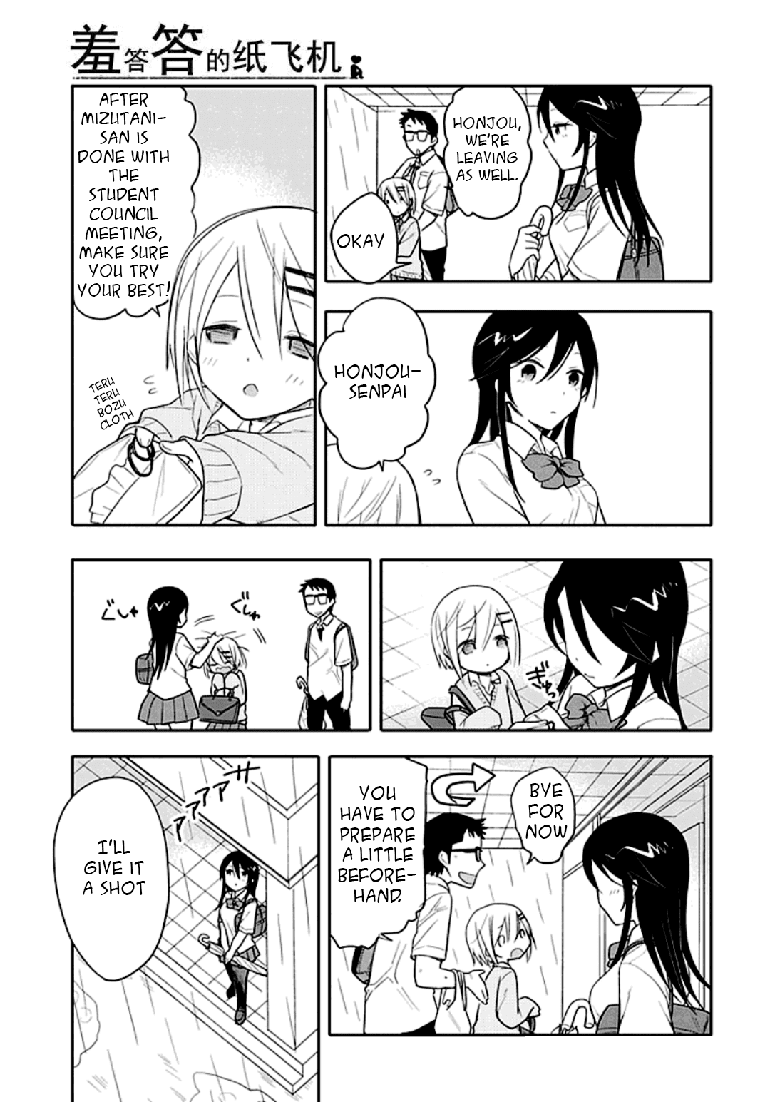 Boku wa Hajikko ga Suki Chapter 11 page 7 - Chapter 11