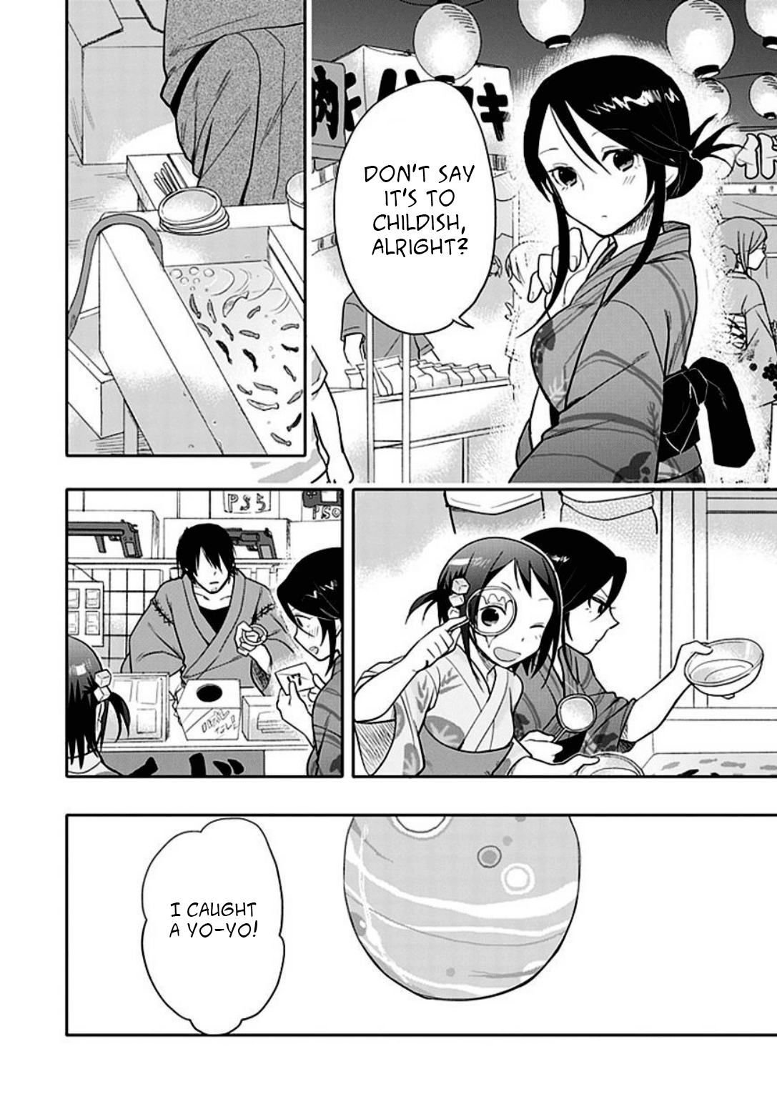 Boku wa Hajikko ga Suki Chapter 12 page 13 - Chapter 12