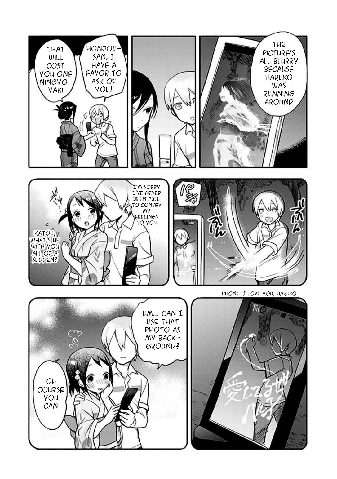 Boku wa Hajikko ga Suki Chapter 12 page 15 - Chapter 12