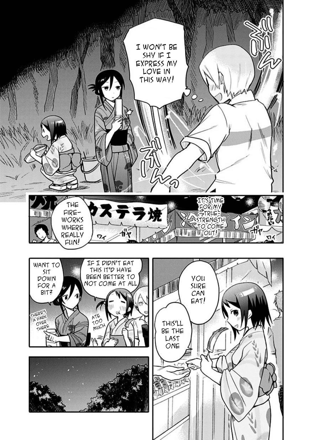 Boku wa Hajikko ga Suki Chapter 12 page 16 - Chapter 12