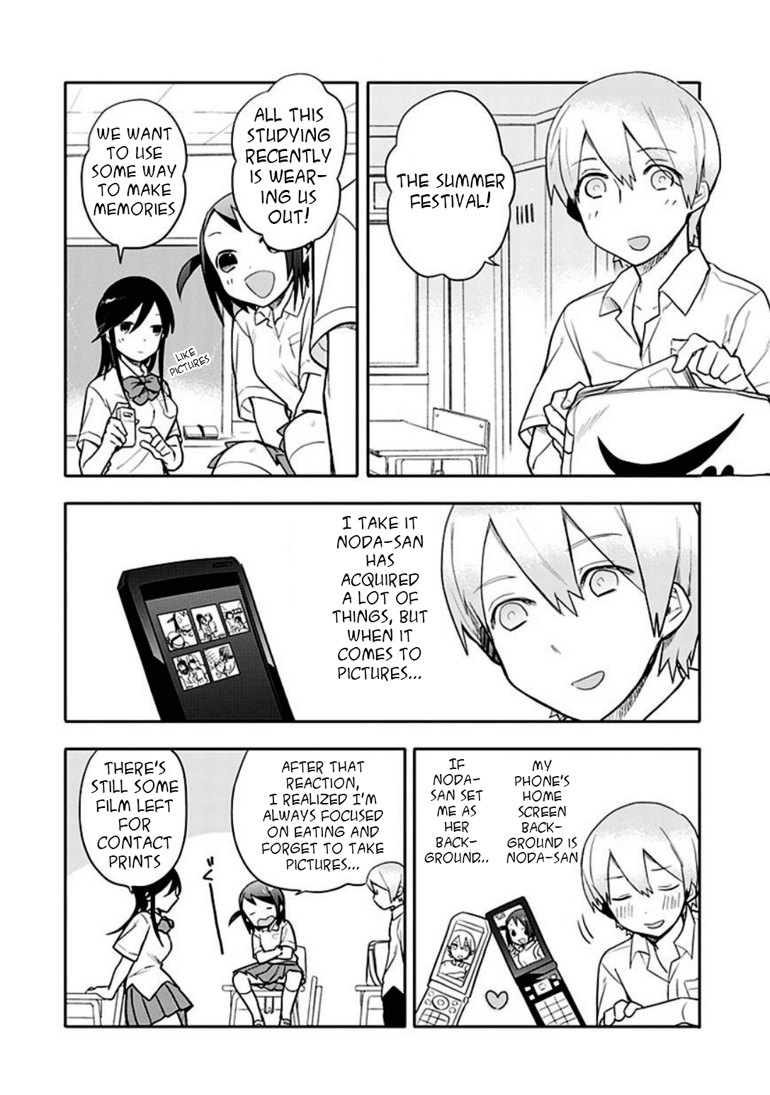 Boku wa Hajikko ga Suki Chapter 12 page 3 - Chapter 12