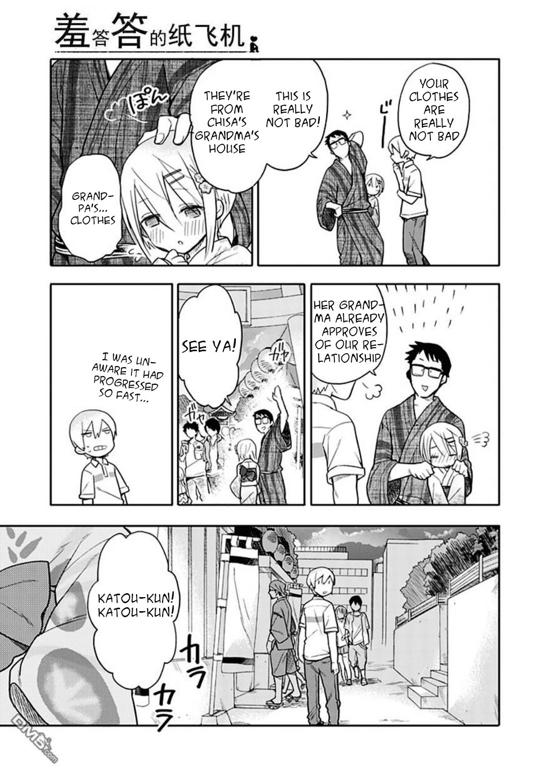 Boku wa Hajikko ga Suki Chapter 12 page 6 - Chapter 12