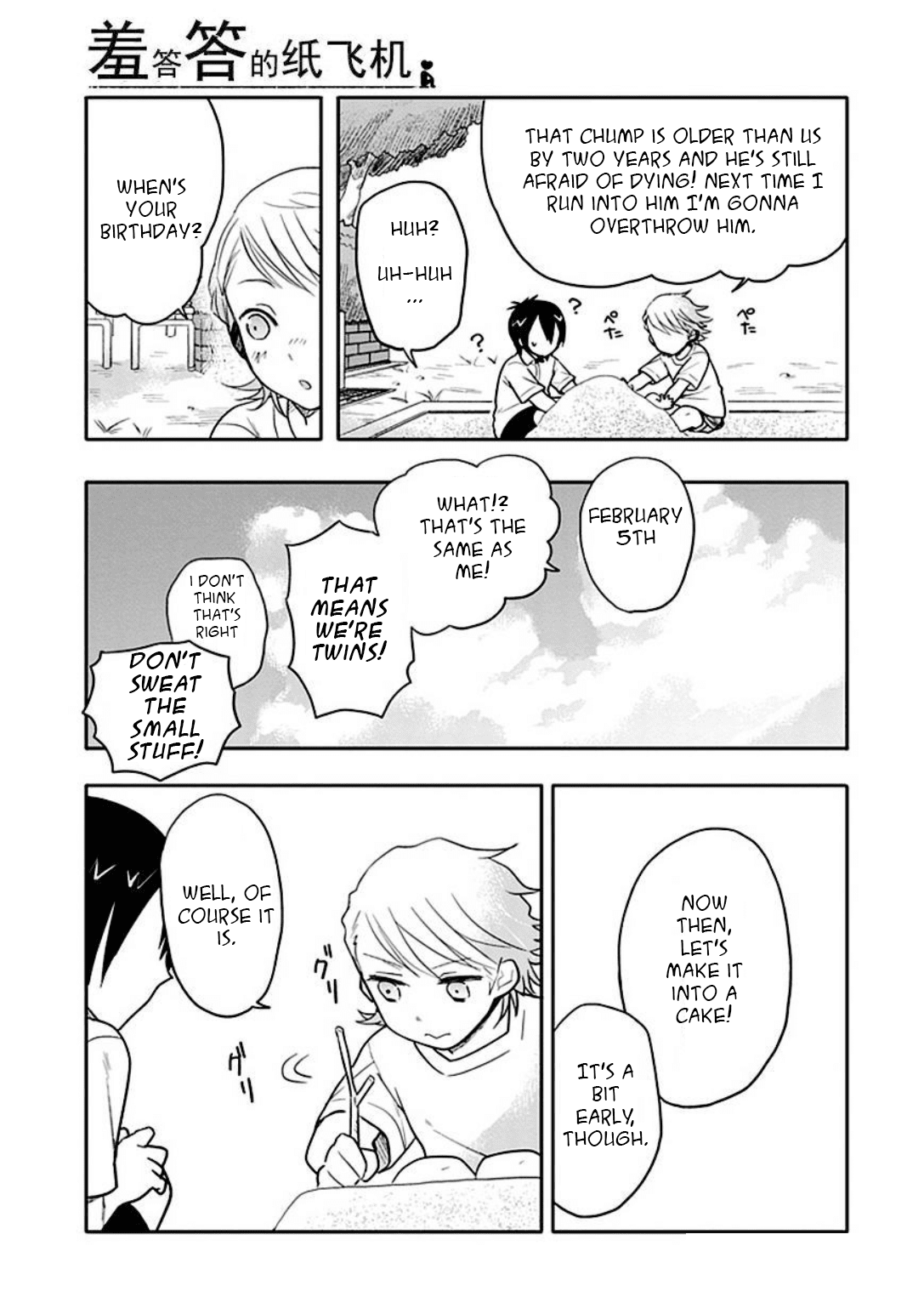 Boku wa Hajikko ga Suki Chapter 13 page 13 - Chapter 13