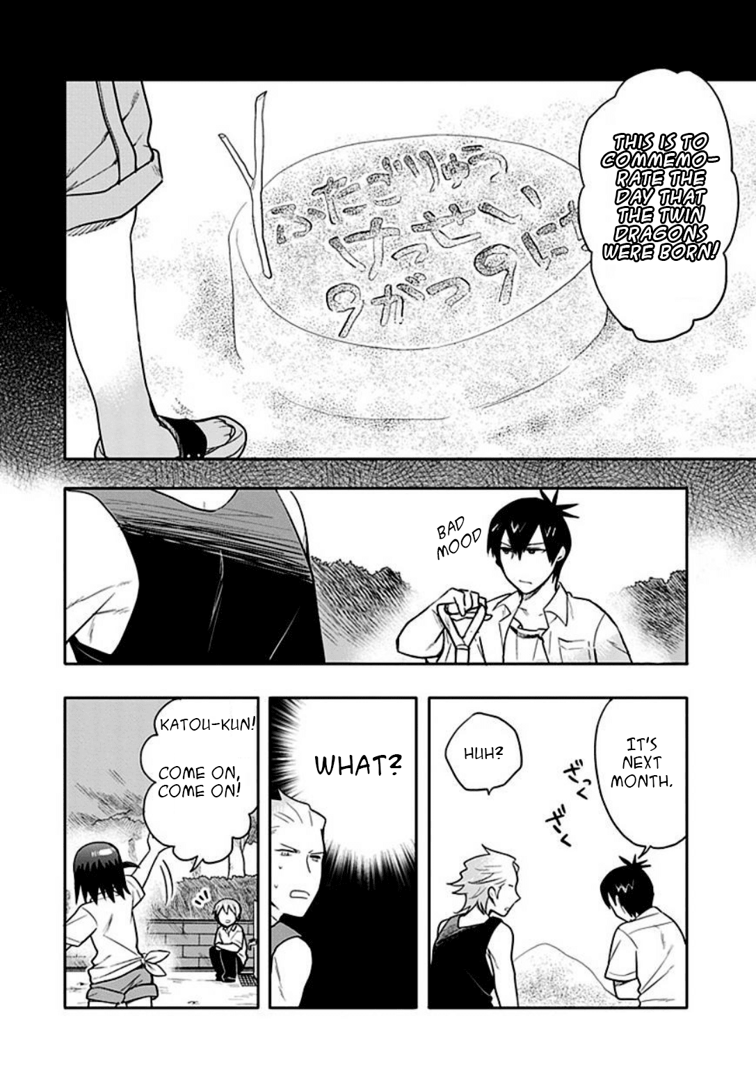 Boku wa Hajikko ga Suki Chapter 13 page 14 - Chapter 13