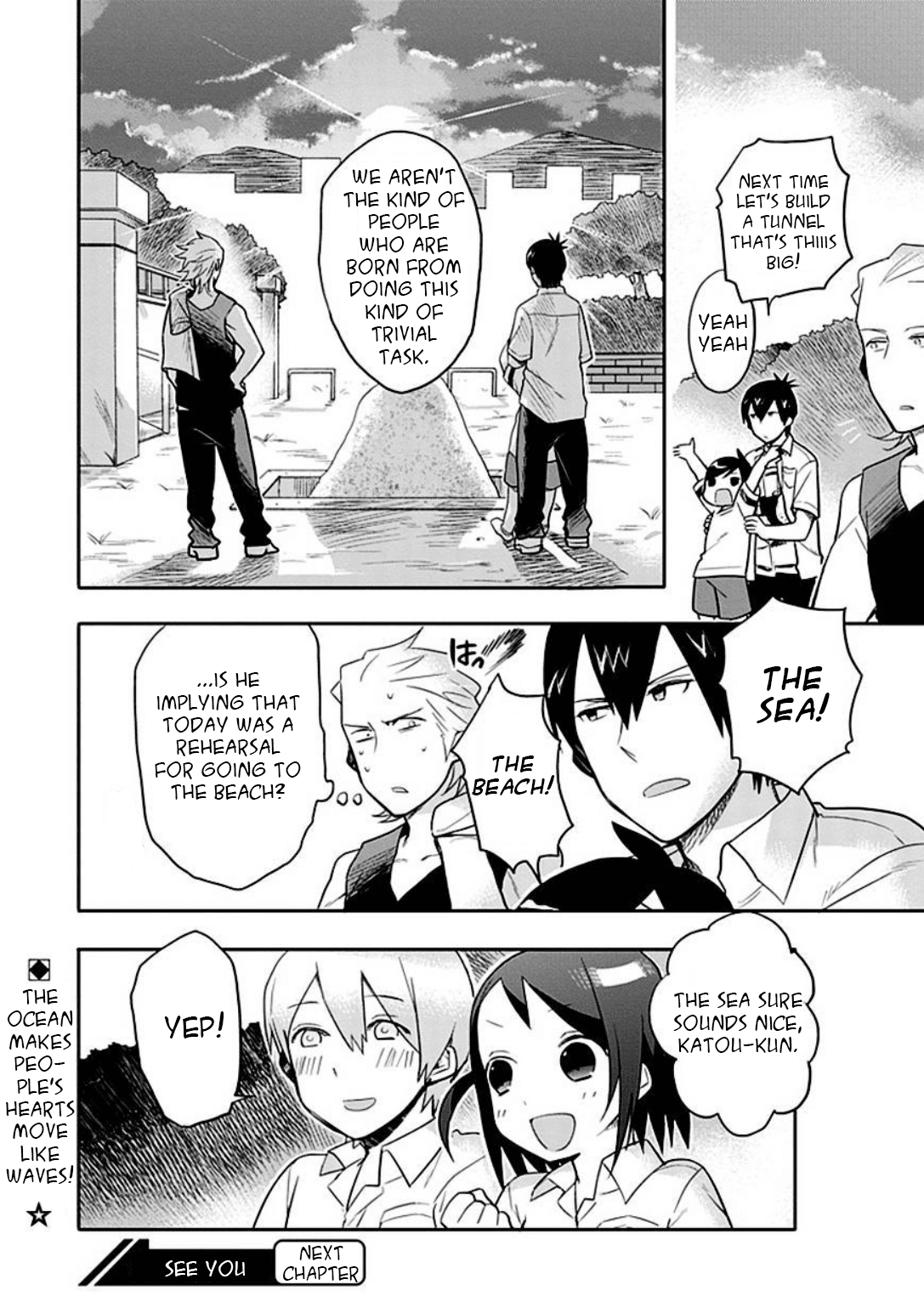 Boku wa Hajikko ga Suki Chapter 13 page 16 - Chapter 13