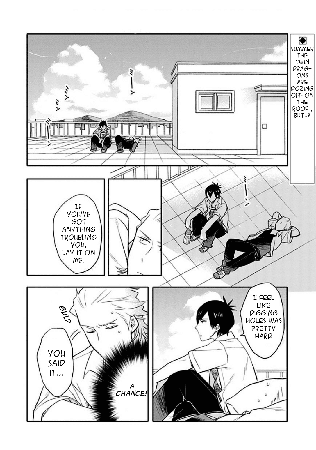 Boku wa Hajikko ga Suki Chapter 13 page 2 - Chapter 13