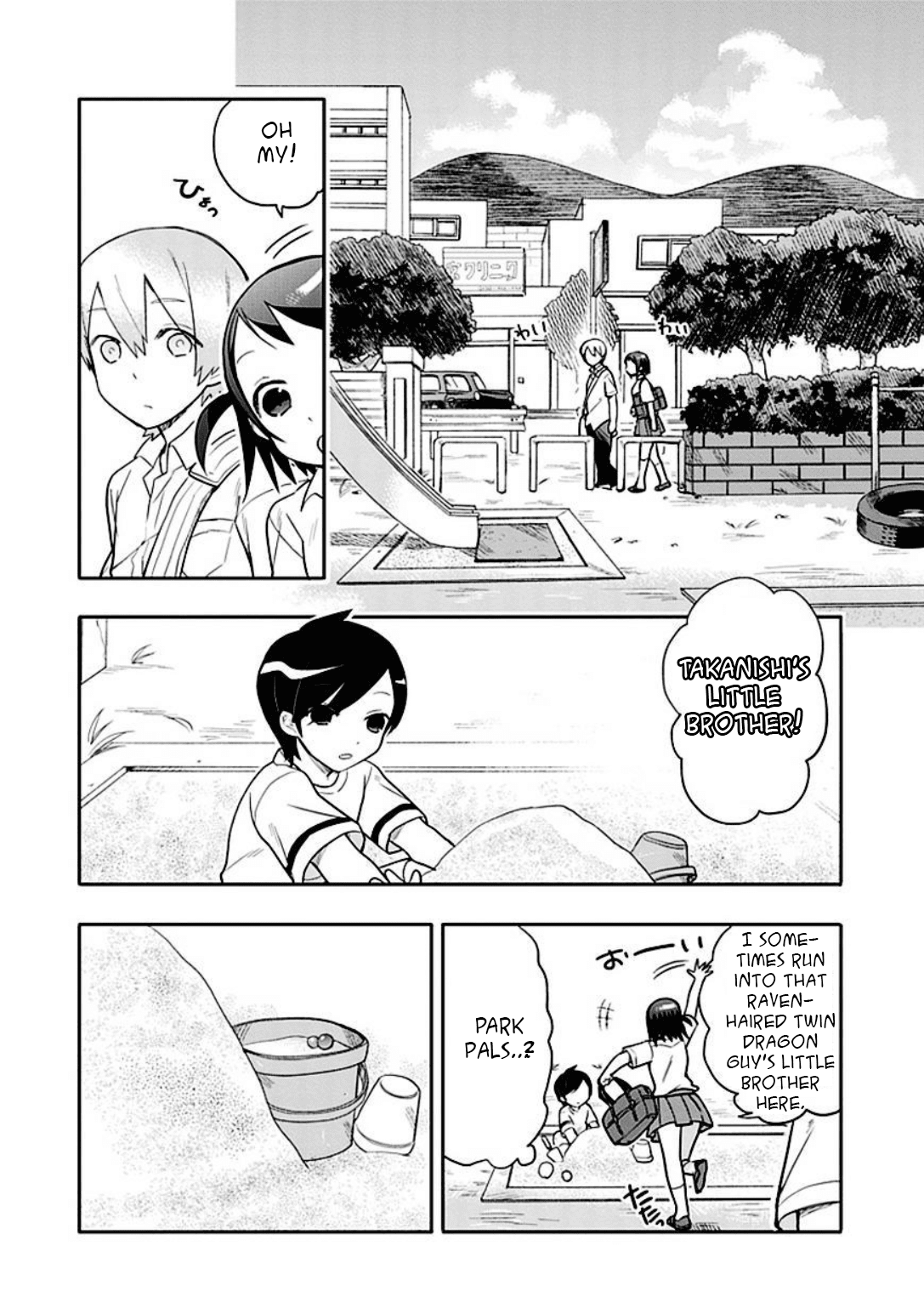 Boku wa Hajikko ga Suki Chapter 13 page 4 - Chapter 13