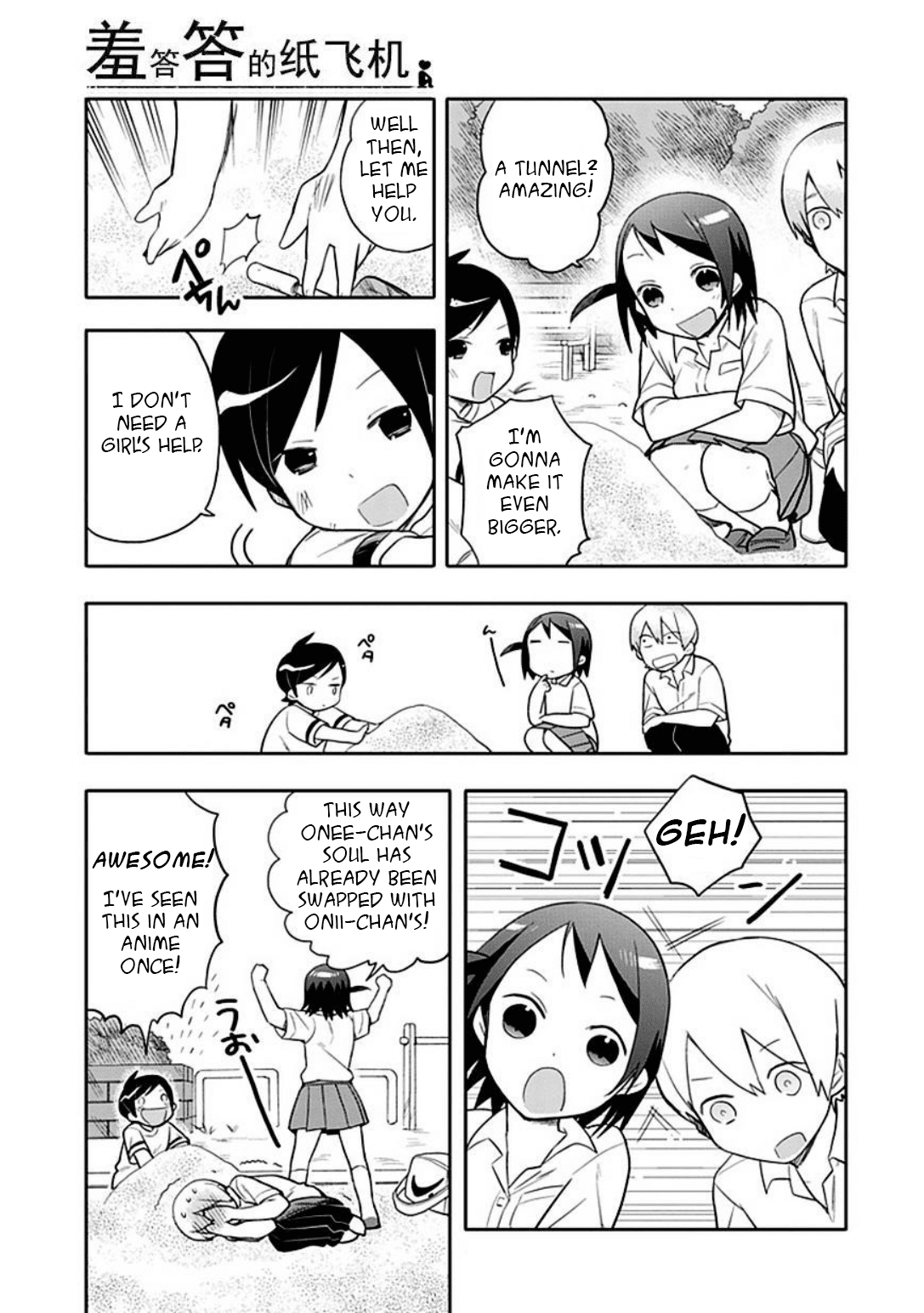 Boku wa Hajikko ga Suki Chapter 13 page 5 - Chapter 13