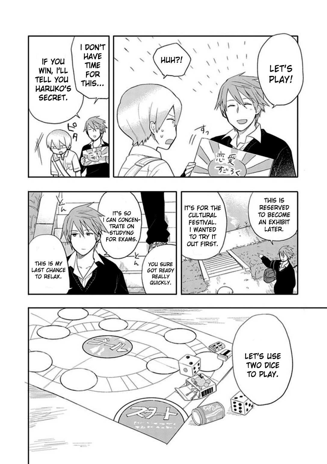 Boku wa Hajikko ga Suki Chapter 15 page 10 - Chapter 15