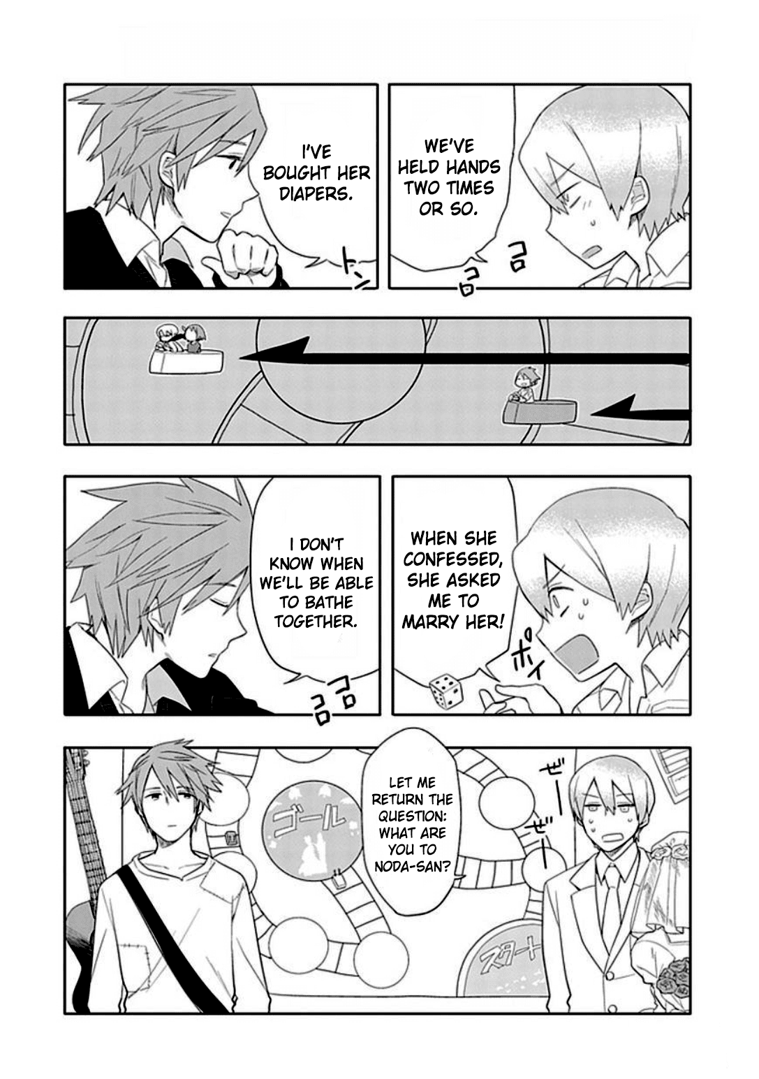 Boku wa Hajikko ga Suki Chapter 15 page 14 - Chapter 15