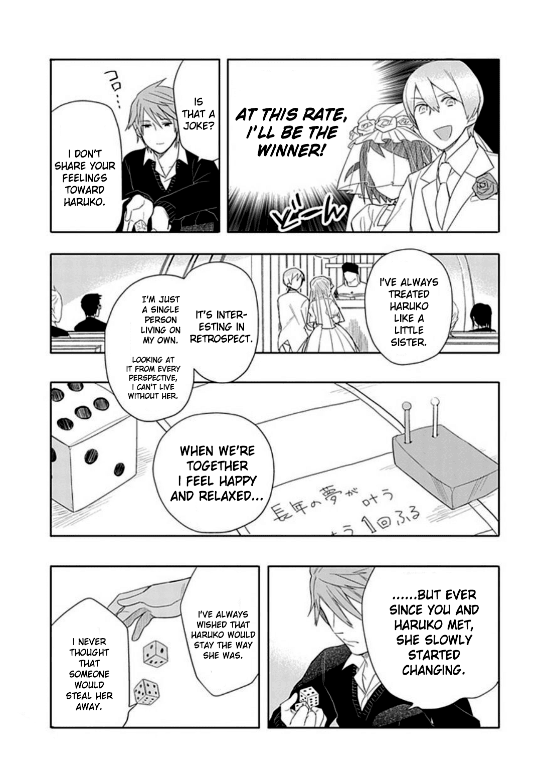 Boku wa Hajikko ga Suki Chapter 15 page 15 - Chapter 15