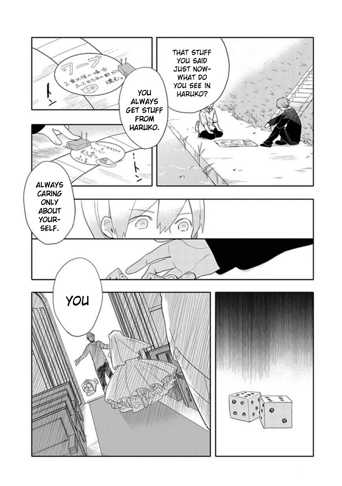 Boku wa Hajikko ga Suki Chapter 15 page 17 - Chapter 15