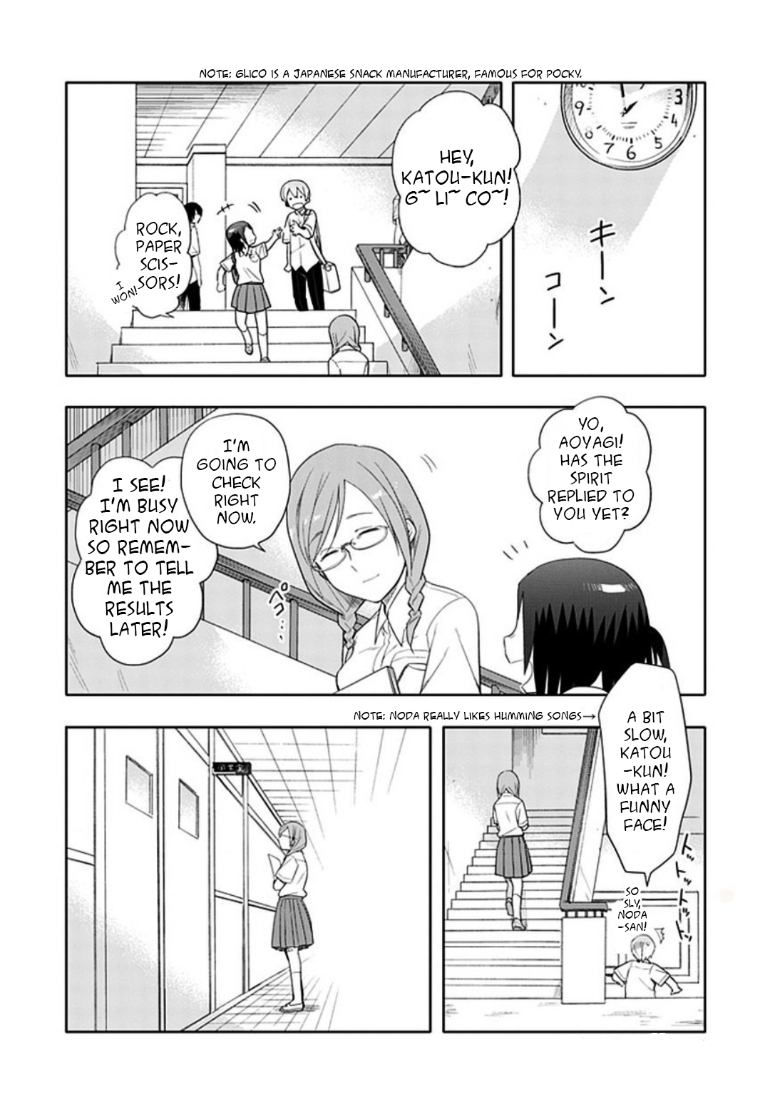 Boku wa Hajikko ga Suki Chapter 16 page 10 - Chapter 16