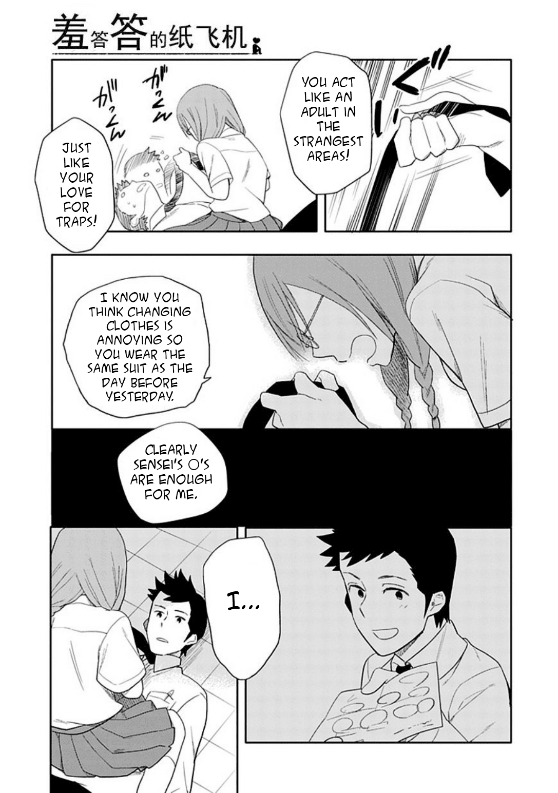 Boku wa Hajikko ga Suki Chapter 16 page 21 - Chapter 16
