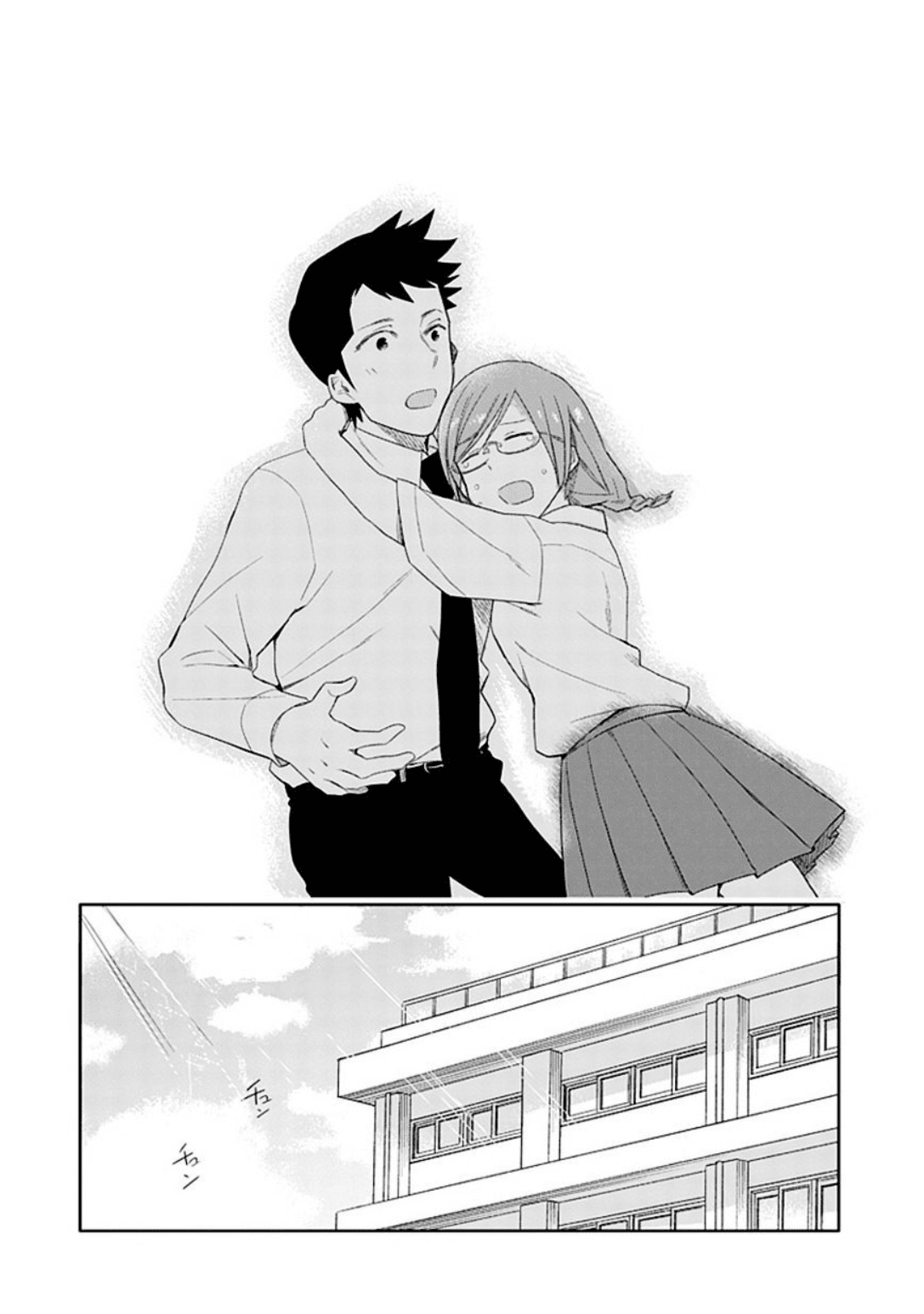 Boku wa Hajikko ga Suki Chapter 16 page 26 - Chapter 16