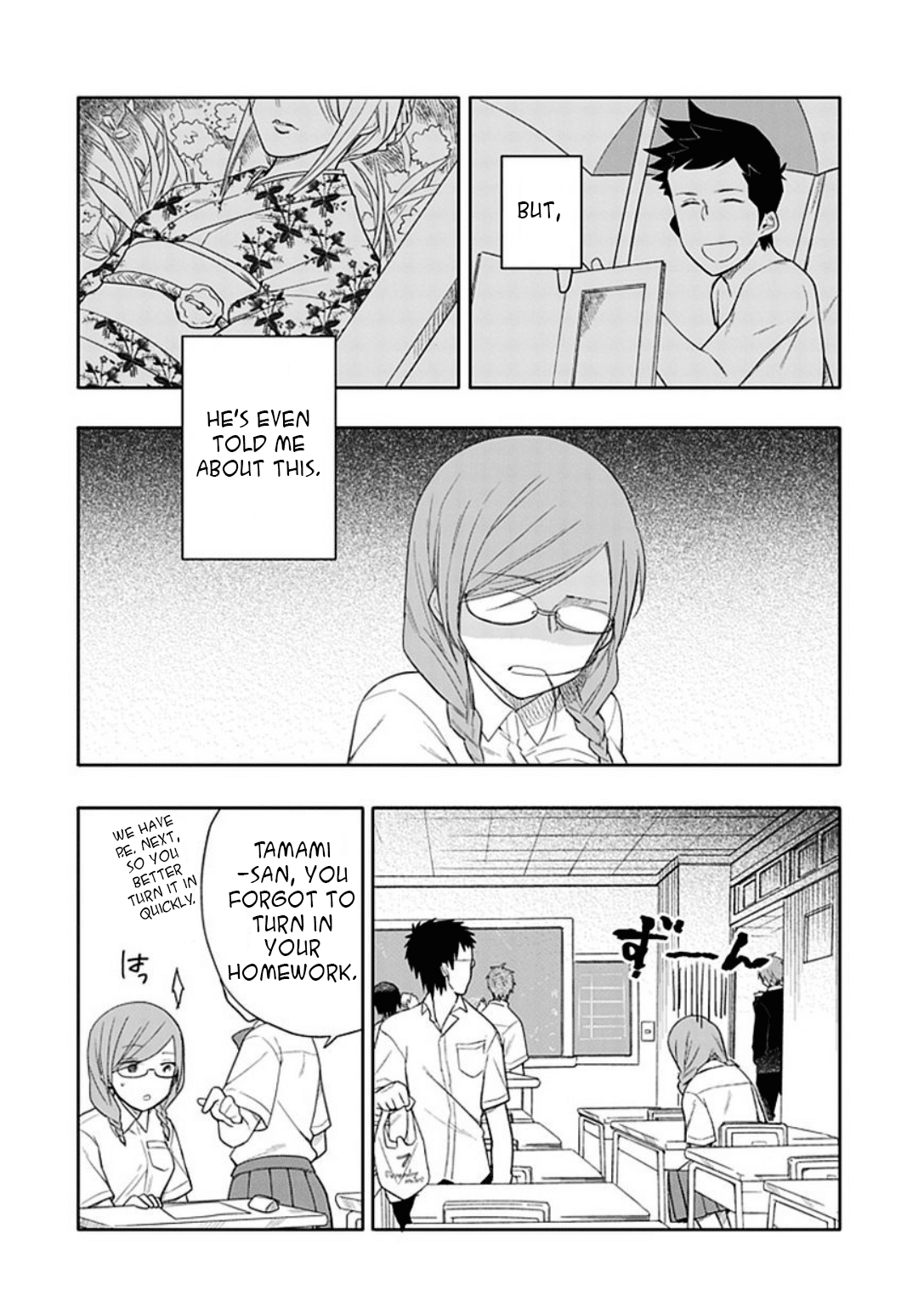Boku wa Hajikko ga Suki Chapter 16 page 4 - Chapter 16