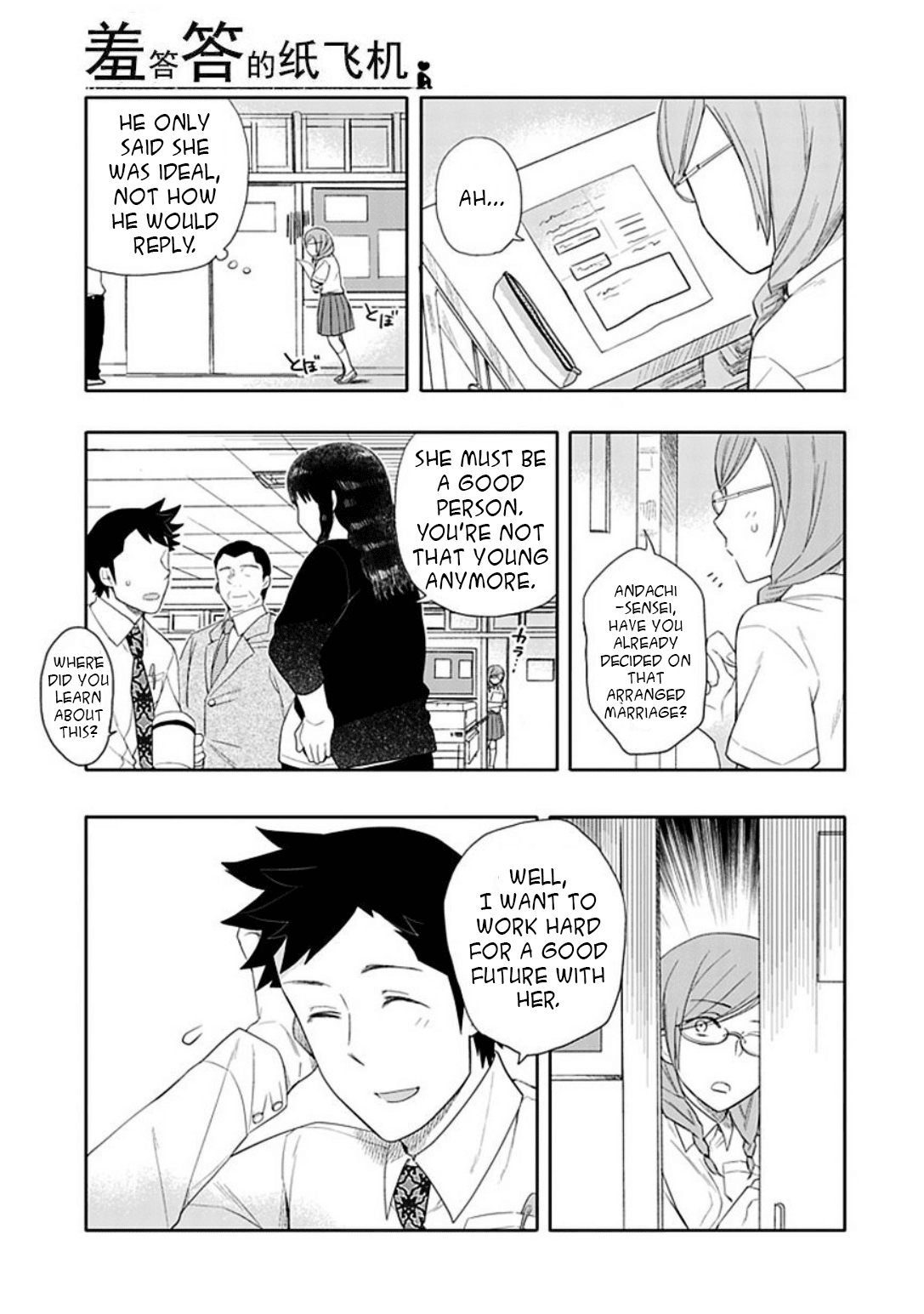 Boku wa Hajikko ga Suki Chapter 16 page 5 - Chapter 16