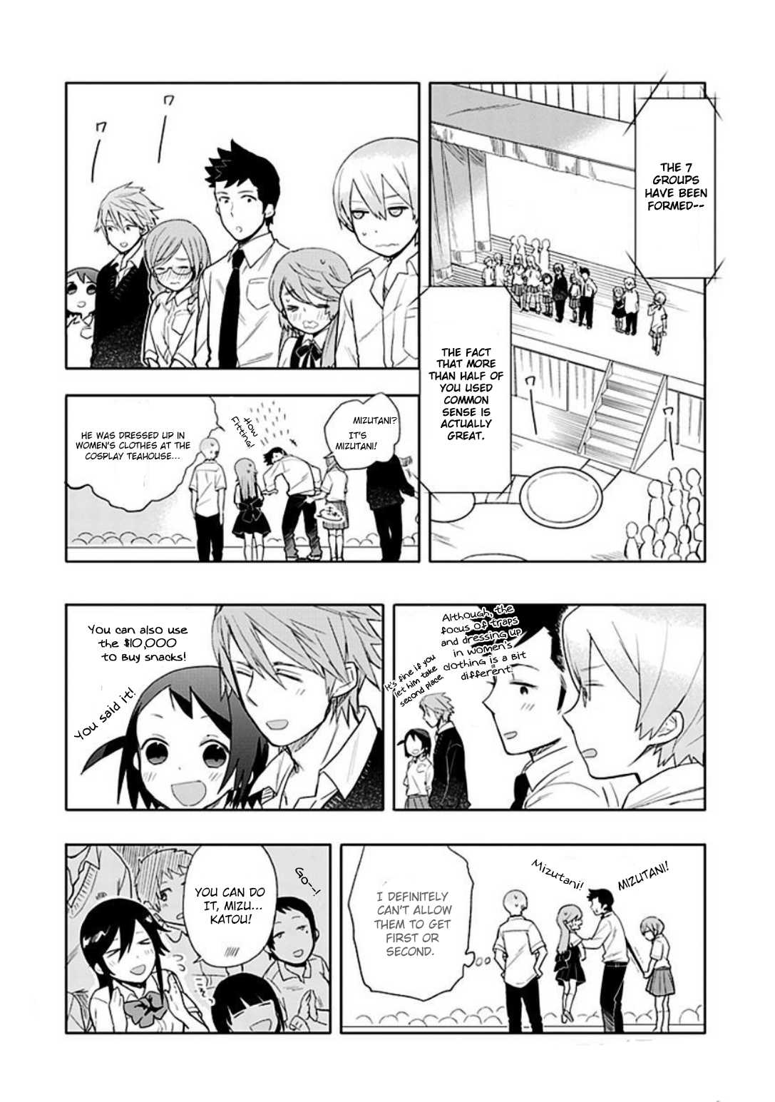 Boku wa Hajikko ga Suki Chapter 17 page 11 - Chapter 17
