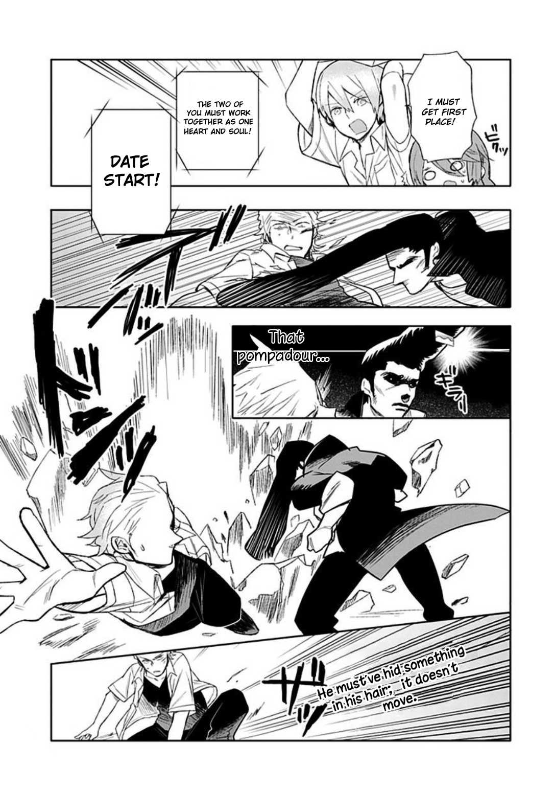 Boku wa Hajikko ga Suki Chapter 17 page 12 - Chapter 17