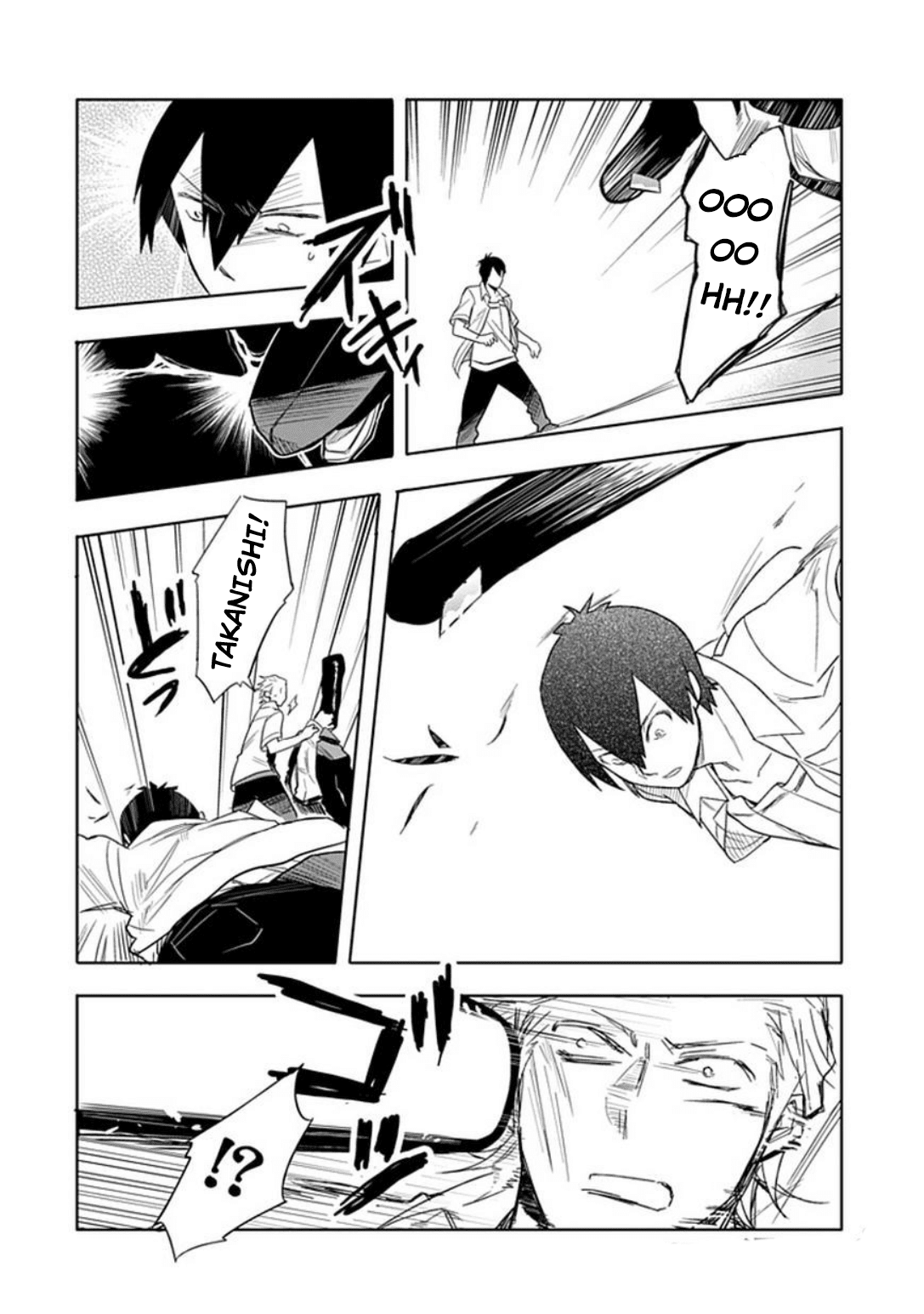 Boku wa Hajikko ga Suki Chapter 17 page 13 - Chapter 17