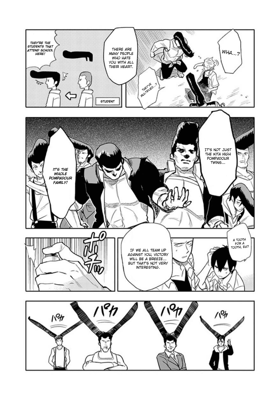 Boku wa Hajikko ga Suki Chapter 17 page 14 - Chapter 17